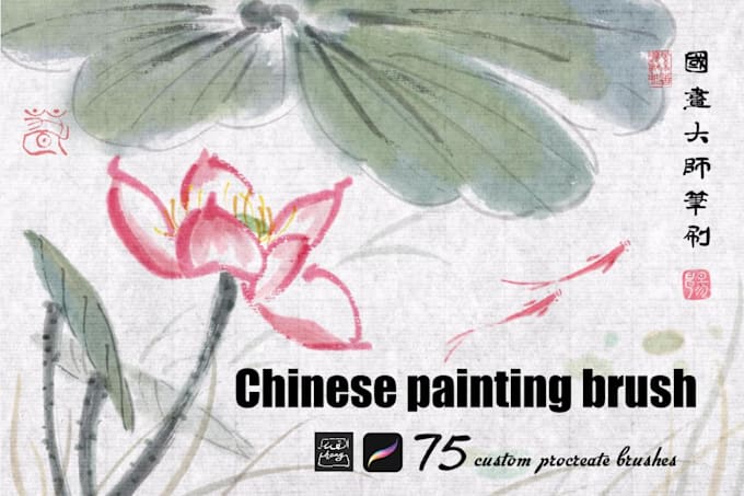 delivery chinese painting brushes set for procreate