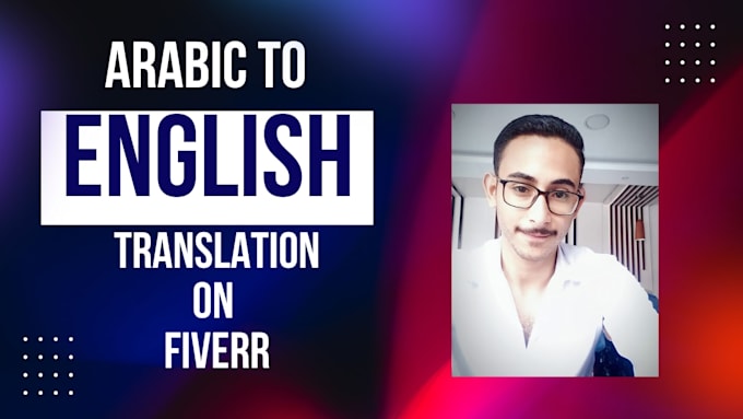 translate from arabic to english
