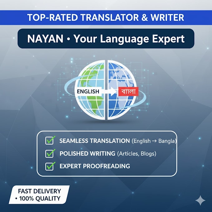 translate your english to bangla articles