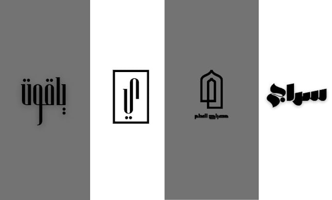 create a professional islamic logo kit with elegant arabic calligraphy branding