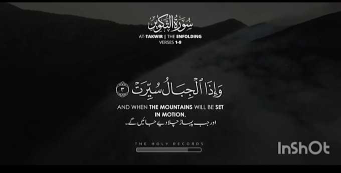 make quran recitation video in 2 hour