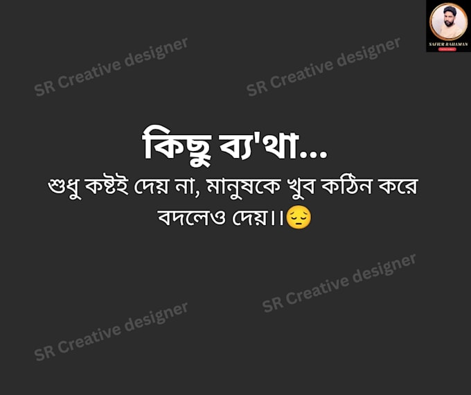 design emotional bengali quote post using canva