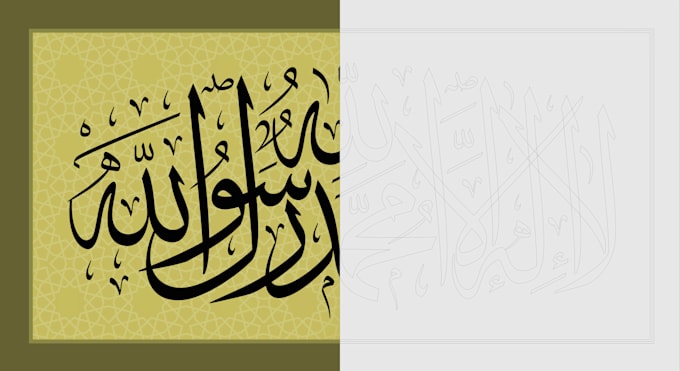 trace your calligraphy into high quality ai, eps cdr