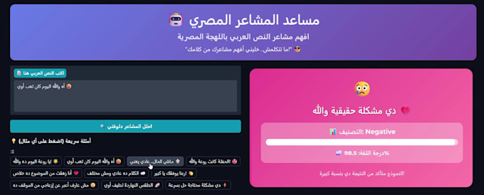 natural language processing applicatication