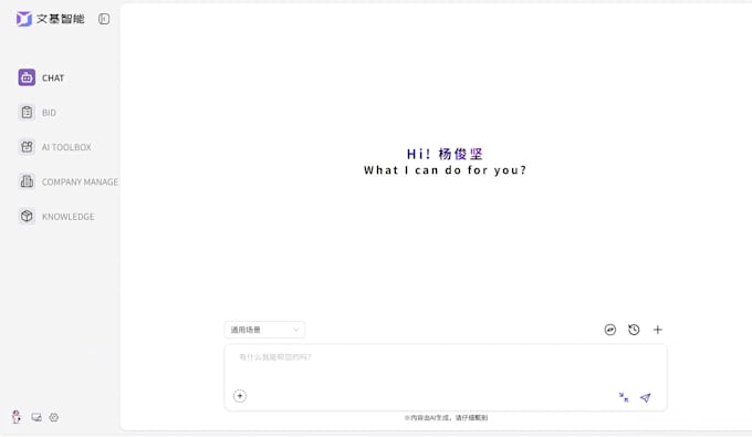 build website development as full stack developer, oversee the e2e process