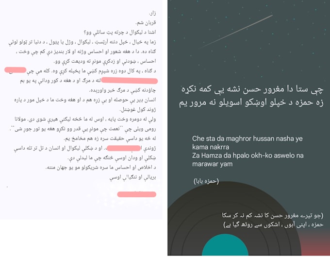 expert article writing and translation english urdu pashto