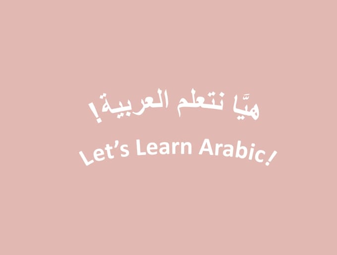 be your arabic tutor