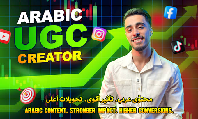 Tu creador de ugc masculino árabe y portavoz para tiktok y reels
