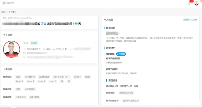 teach you practical conversational chinese for daily use