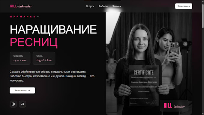 design high converting responsive landing page plus free telegram bot