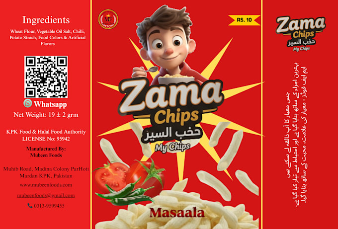 labels for chips, potato chips, chili, food items packaging