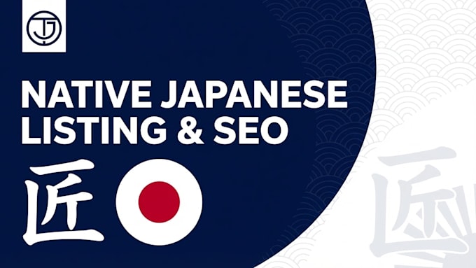 write high converting japanese descriptions for amazon japan