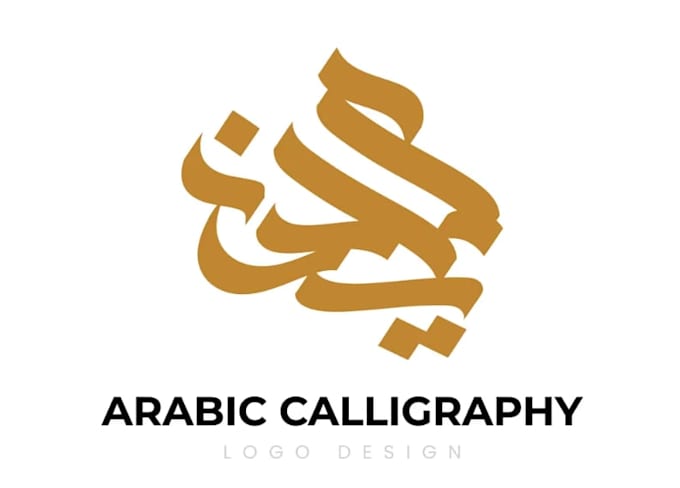 create a unique arabic logo