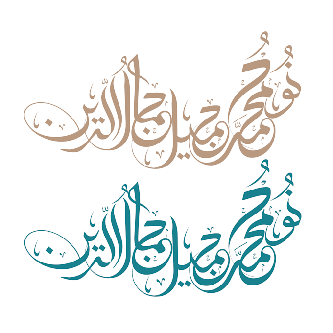 do anything in arabic calligraphy design