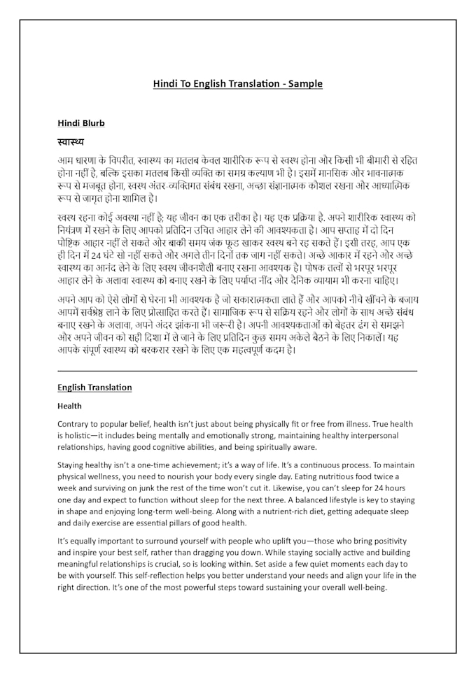 translate your english, hindi, or marathi content accurately