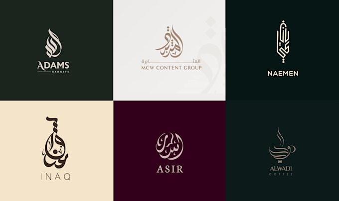 create custom arabic logo, arabic calligraphy and graphic design