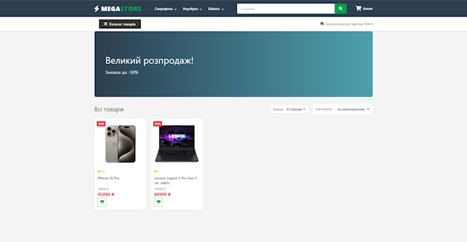 build a custom react ecommerce website with high speed performance