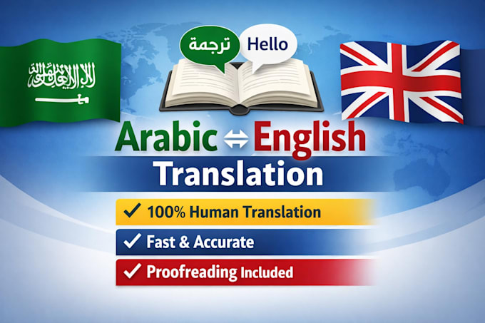 translate arabic marketing content texts to english
