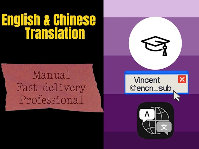 translate chinese to english or english to chinese