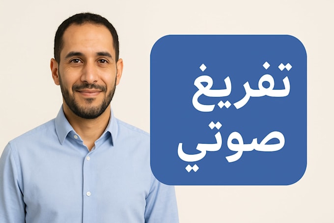 transcribe audio or video accurately in  arabic