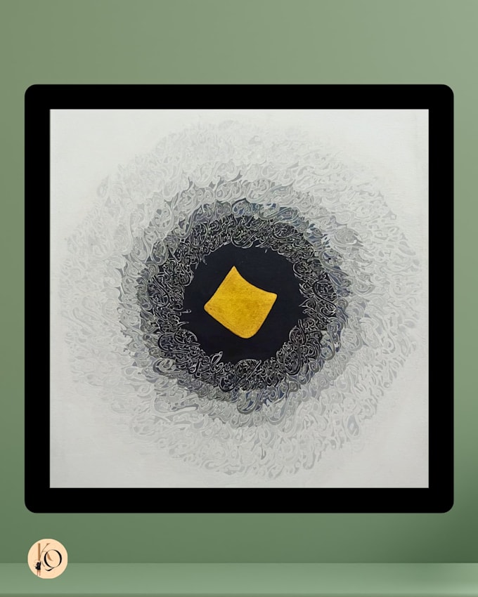create custom islamic arabic calligraphy wall art