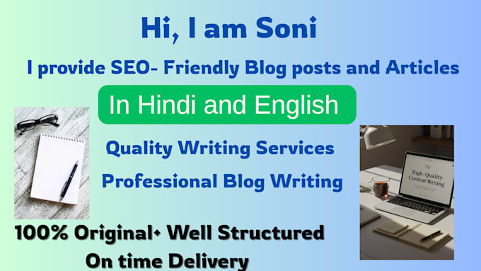 write SEO friendly blog posts and articles