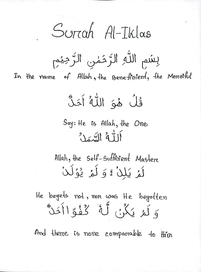 do beautiful arabic handwriting for name and quran verses