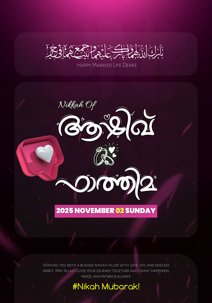 malayalam posters and flyers