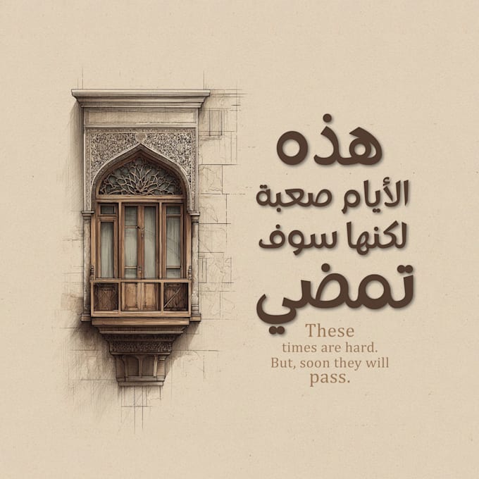 design beautiful typo quotes
