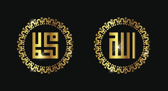 design islamic logo with arabic calligraphy