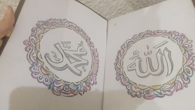 design islamic calligraphy and arabic calligraphy