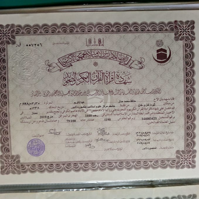 teach quran online with tajweed