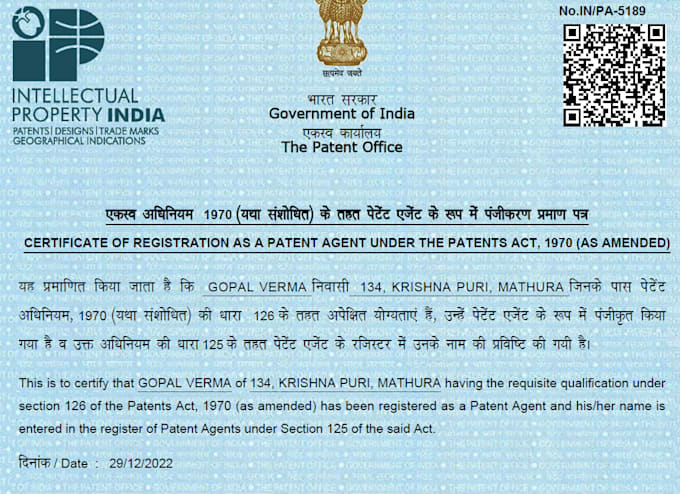 search and draft your patent application