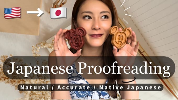 proofread and edit japanese text naturally by a native speaker