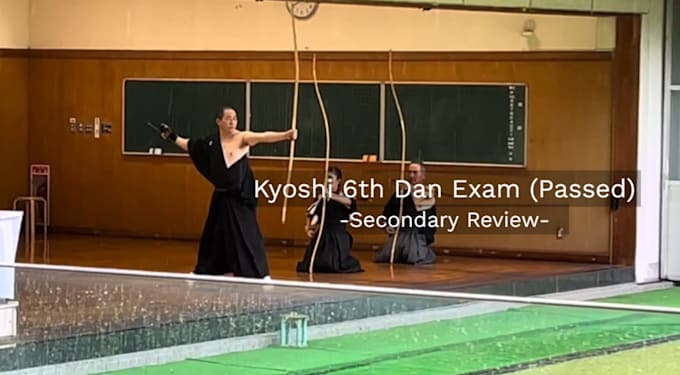provide professional kyudo form analysis
