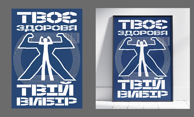 design a professional poster or flyer with clean typography