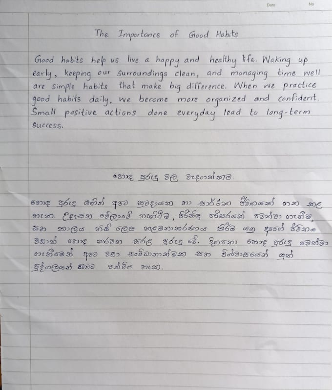 convert text into neat handwritten notes