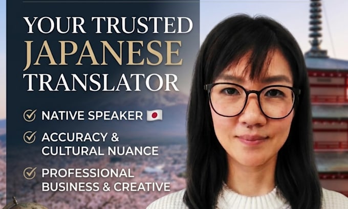 translate english to japanese accurately by native speaker