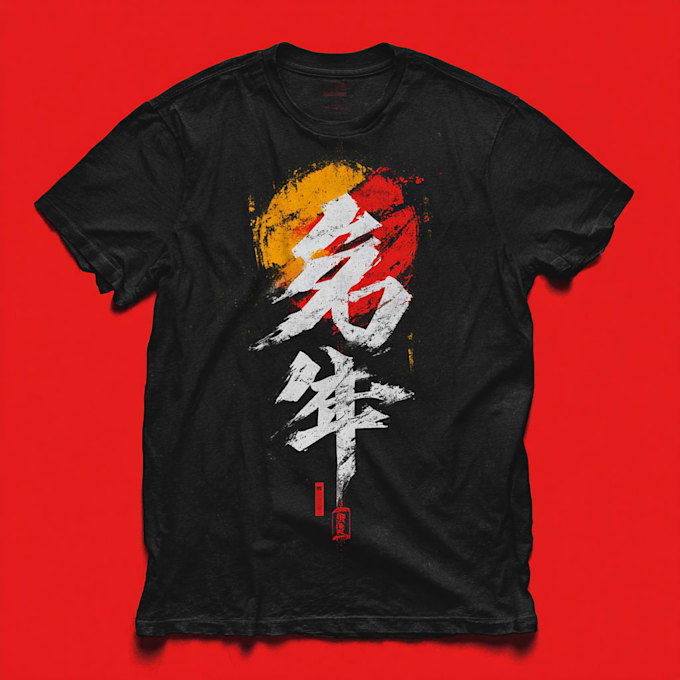 do typography tshirt graphics t shirt and merchandise design