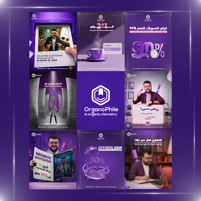 Design professional social media posts that boost engagement by Osama ...
