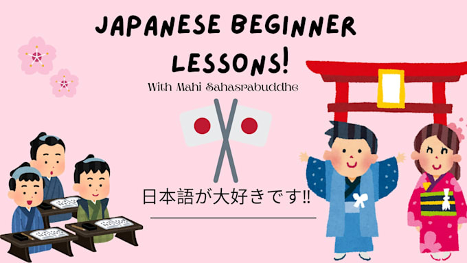 teach beginner japanese with fun lesson plans