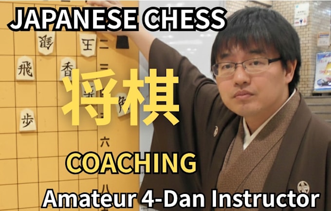 teach you japanese chess shogi based on chess logic and strategy