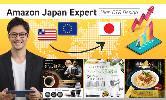 design high converting amazon japan listing images