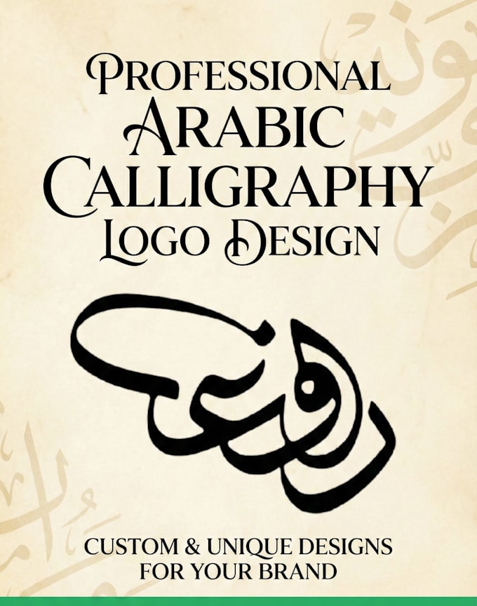 Design a stunning modern calligraphy logo to standout by Abdulrafay ...