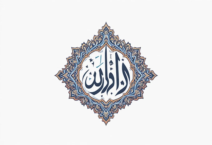 design arabic logo or arabic calligraphy