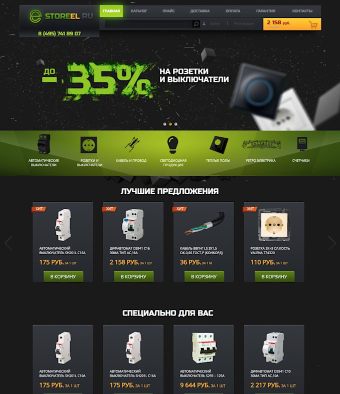 develop opencart ecommerce store with custom functionality