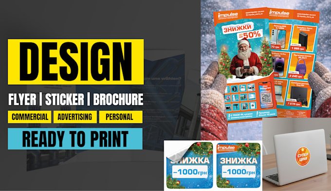 design flyers, leaflets, brochures and stickers