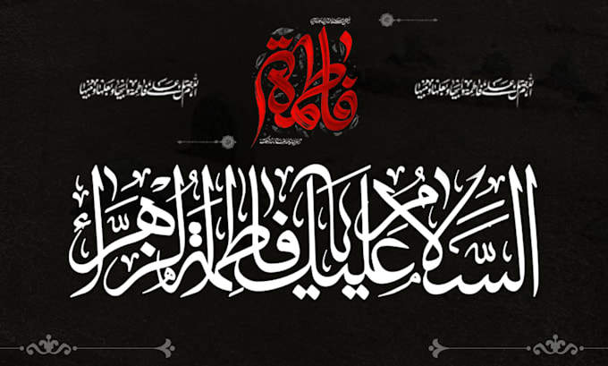 do  custom arabic, persian, and  urdu calligraphy