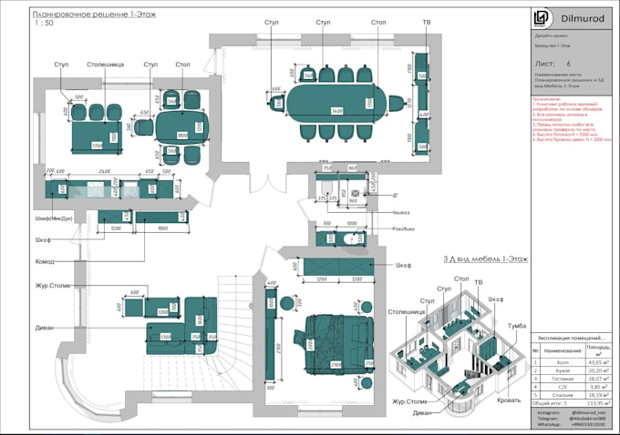 interior design in architecture