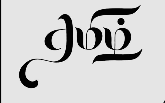 do tamil voice typing and convert audio to text